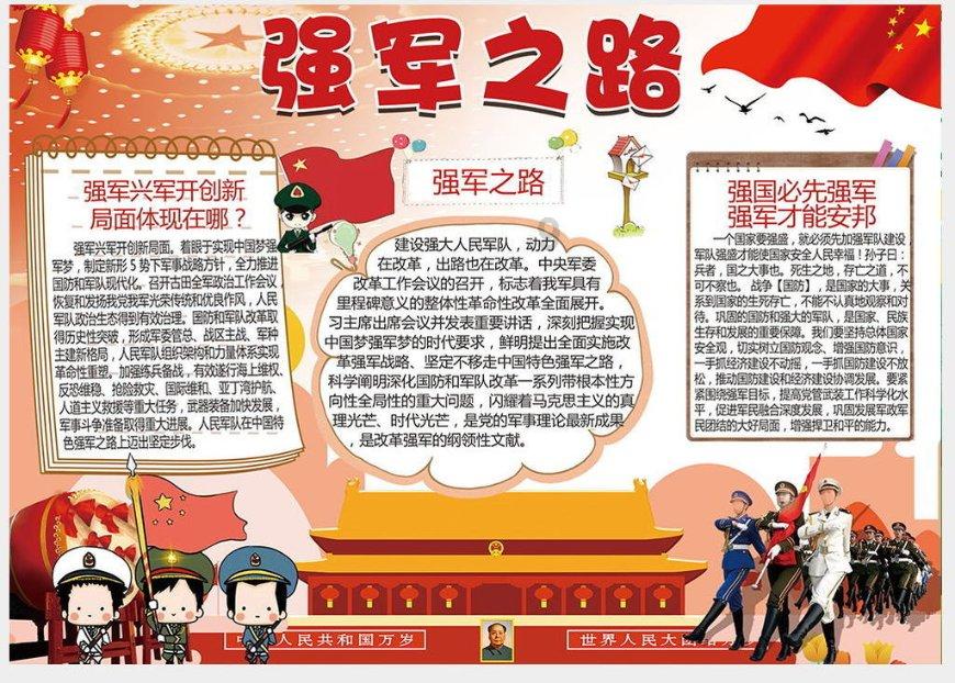 1986年老山战役照片《死吻》:那名医护队女护士张茹,后来怎样了